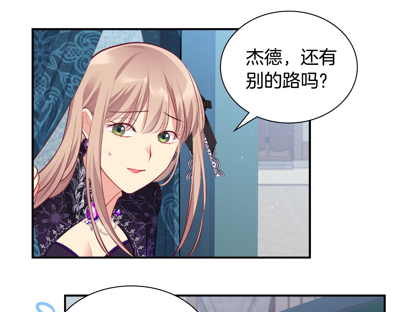 第100话 遇见强盗54