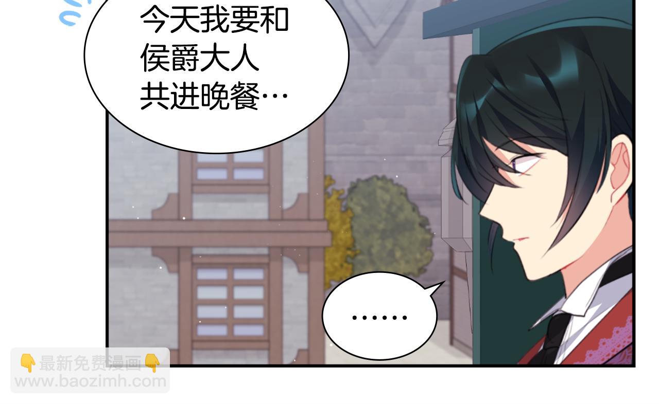 第100话 遇见强盗55