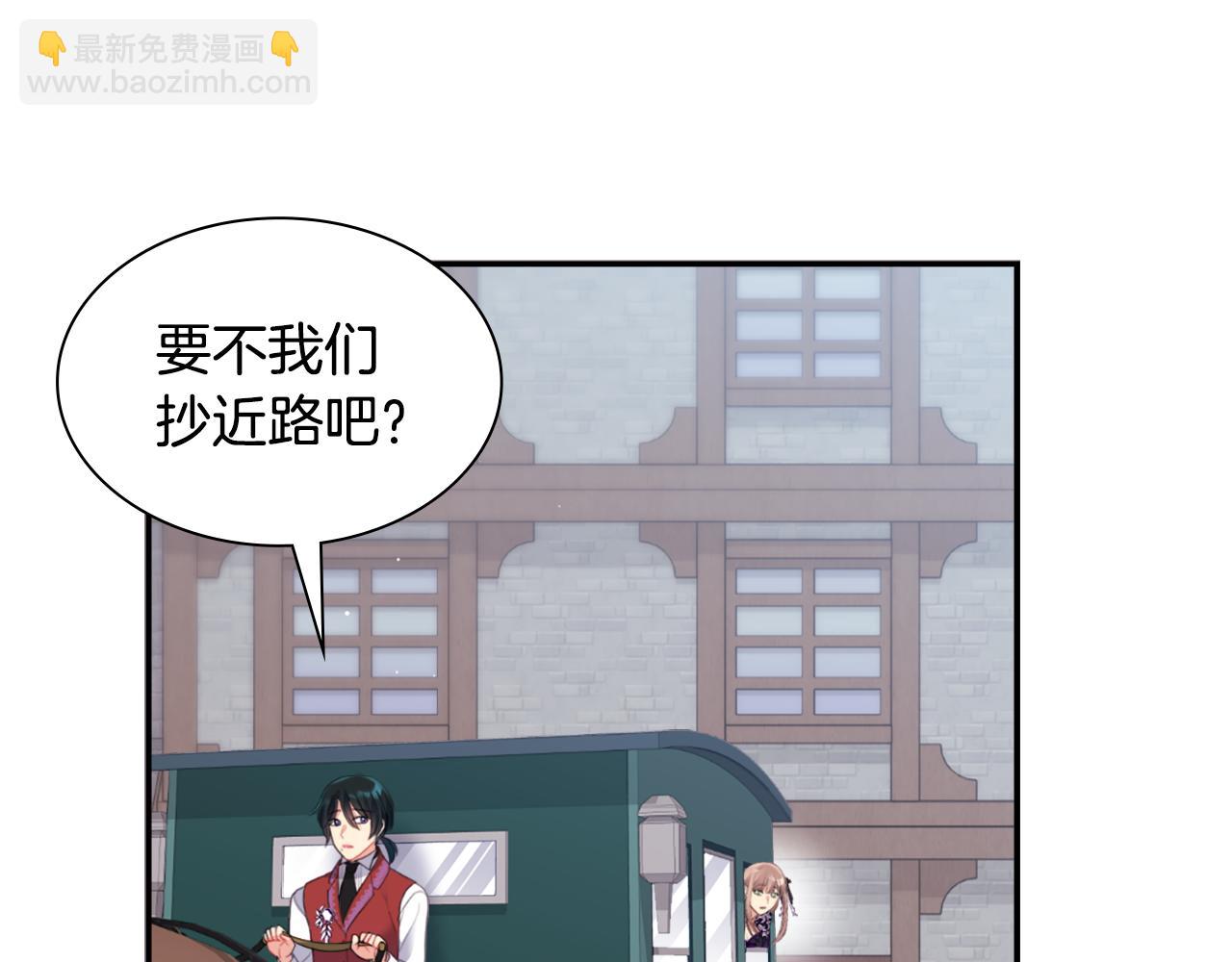 第100话 遇见强盗56