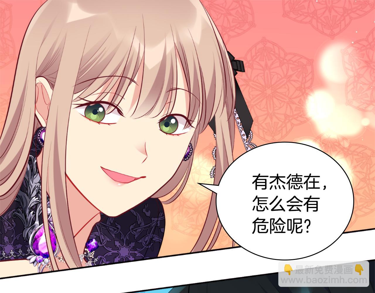 第100话 遇见强盗58