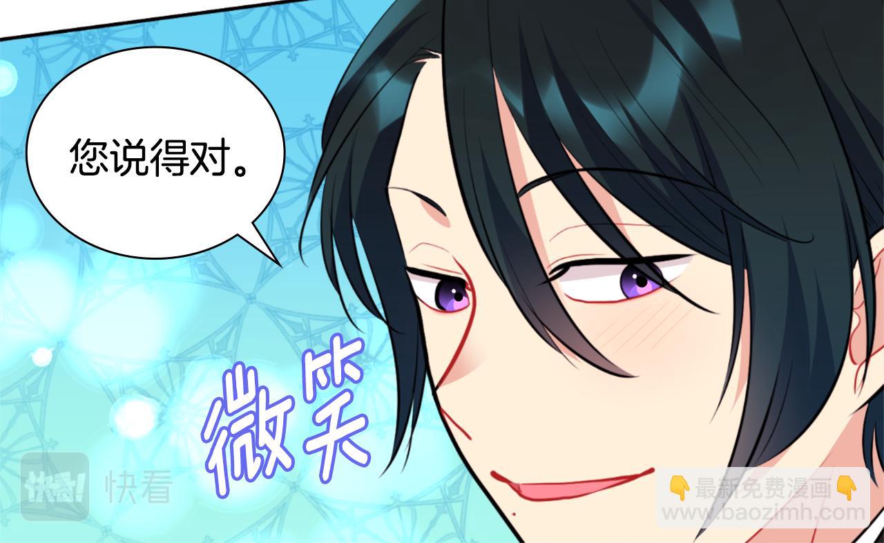 第100话 遇见强盗59