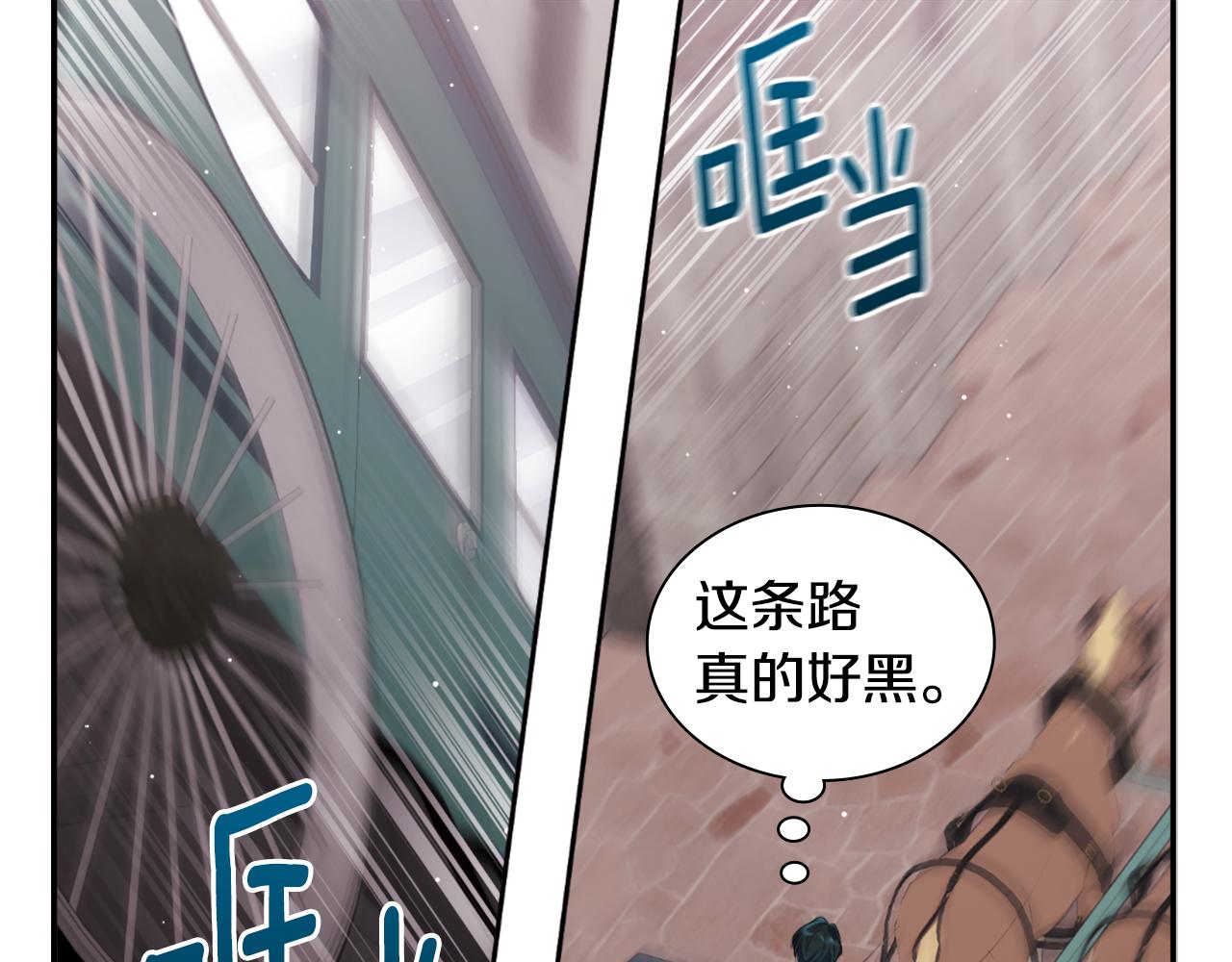 第100话 遇见强盗64