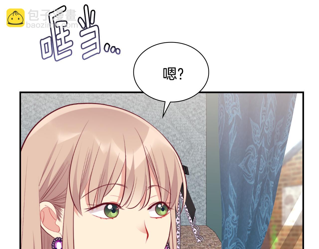 第100话 遇见强盗68