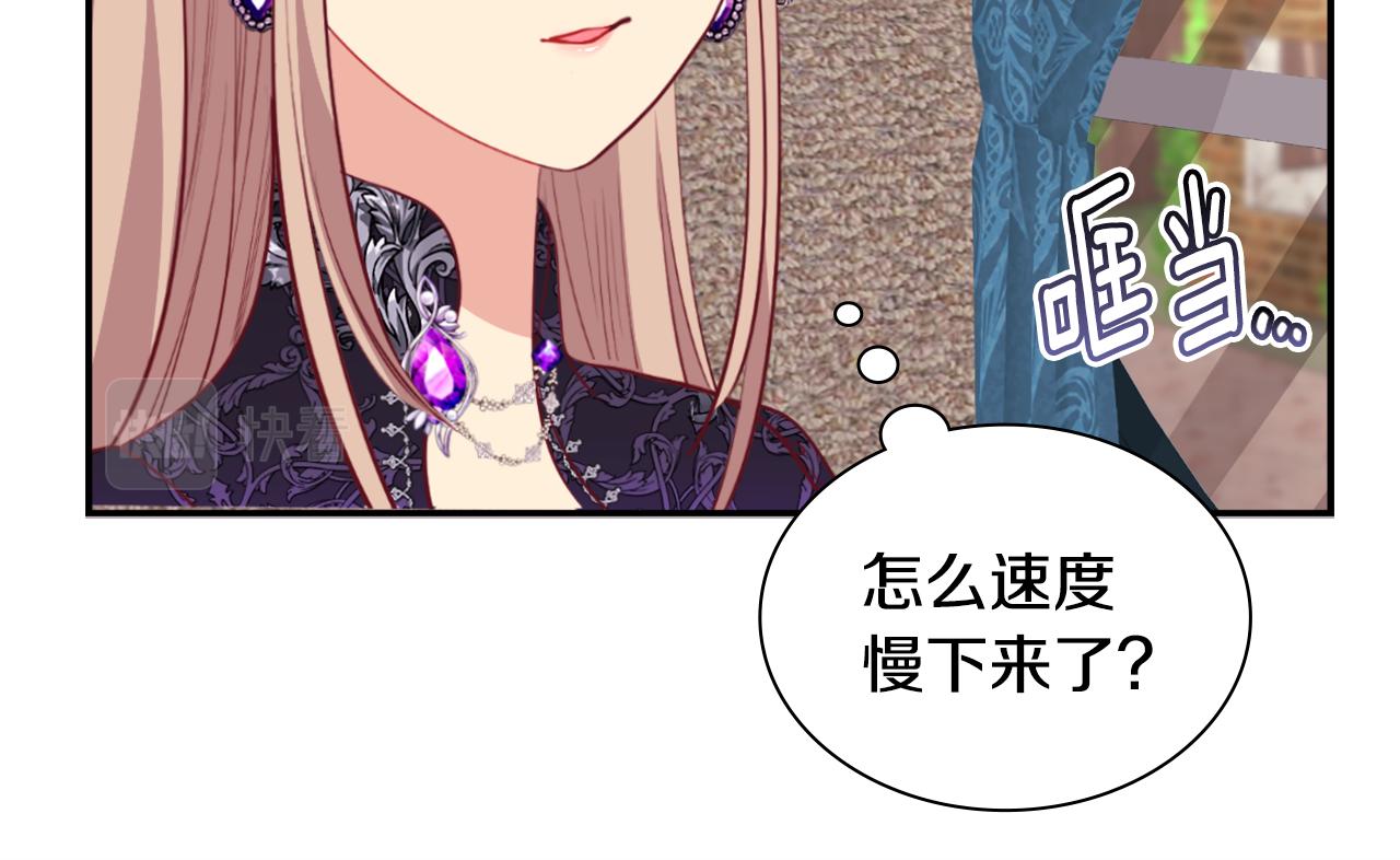 第100话 遇见强盗69