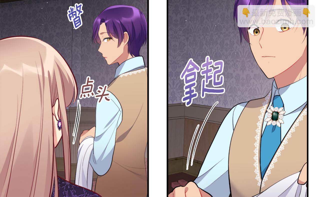 第100话 遇见强盗7