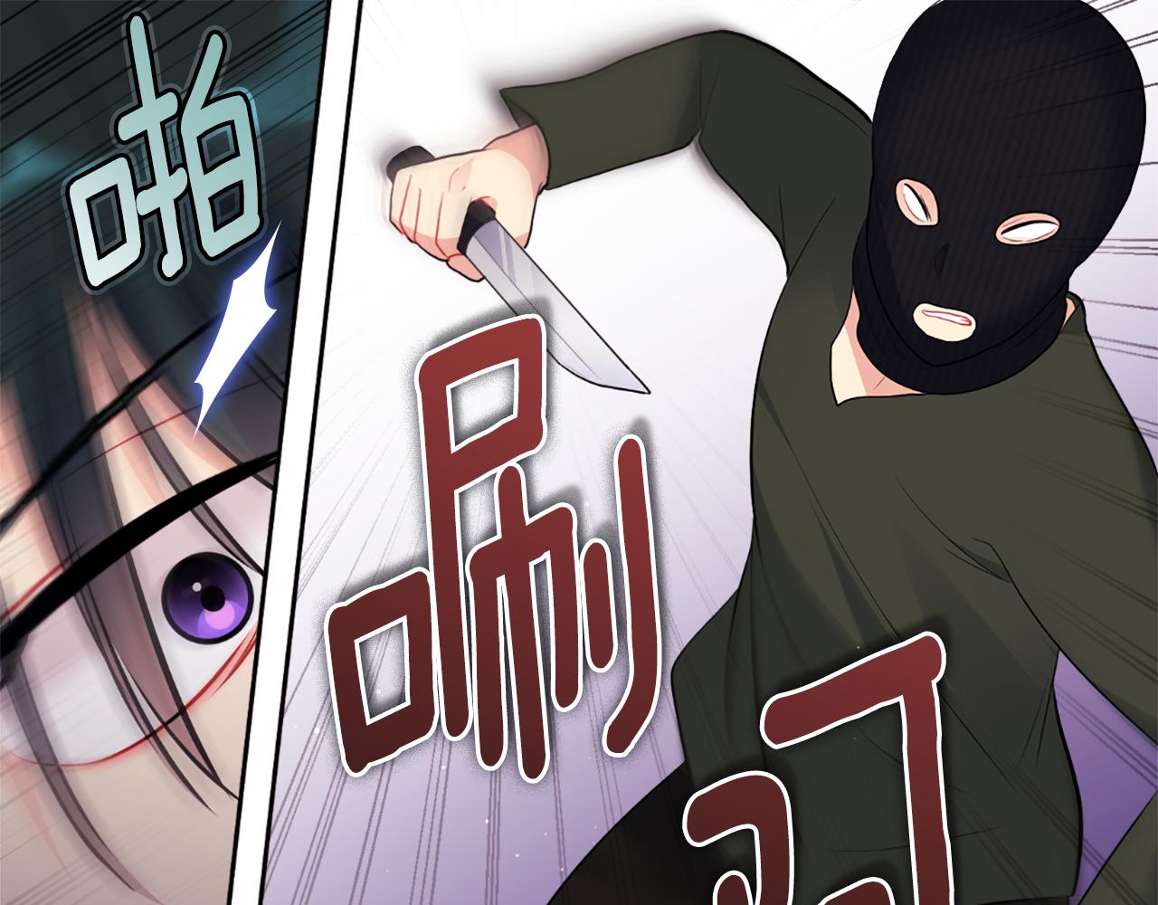 第100话 遇见强盗74