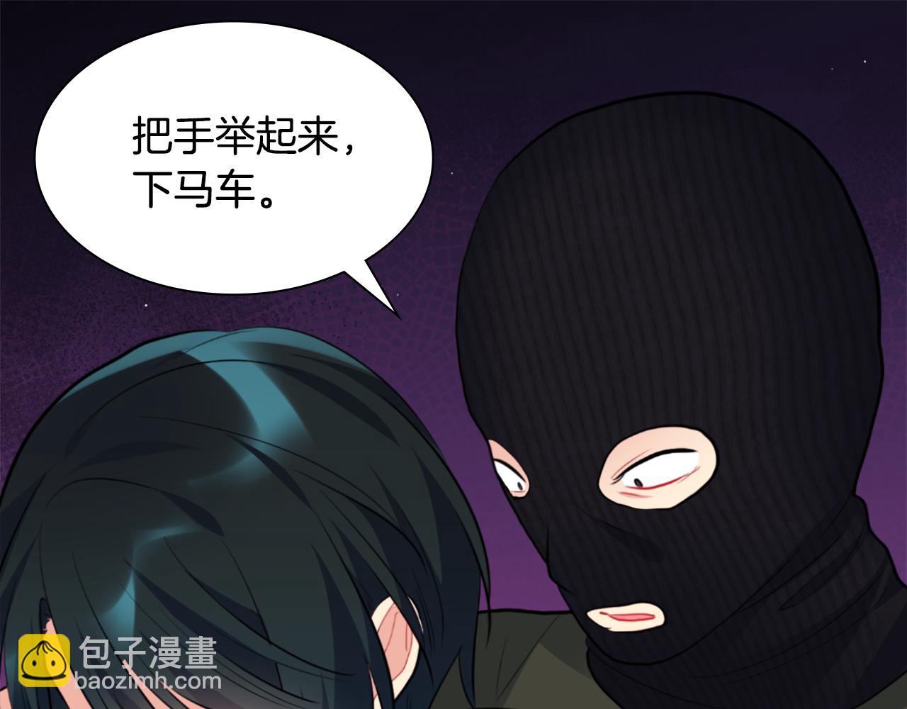 第100话 遇见强盗76