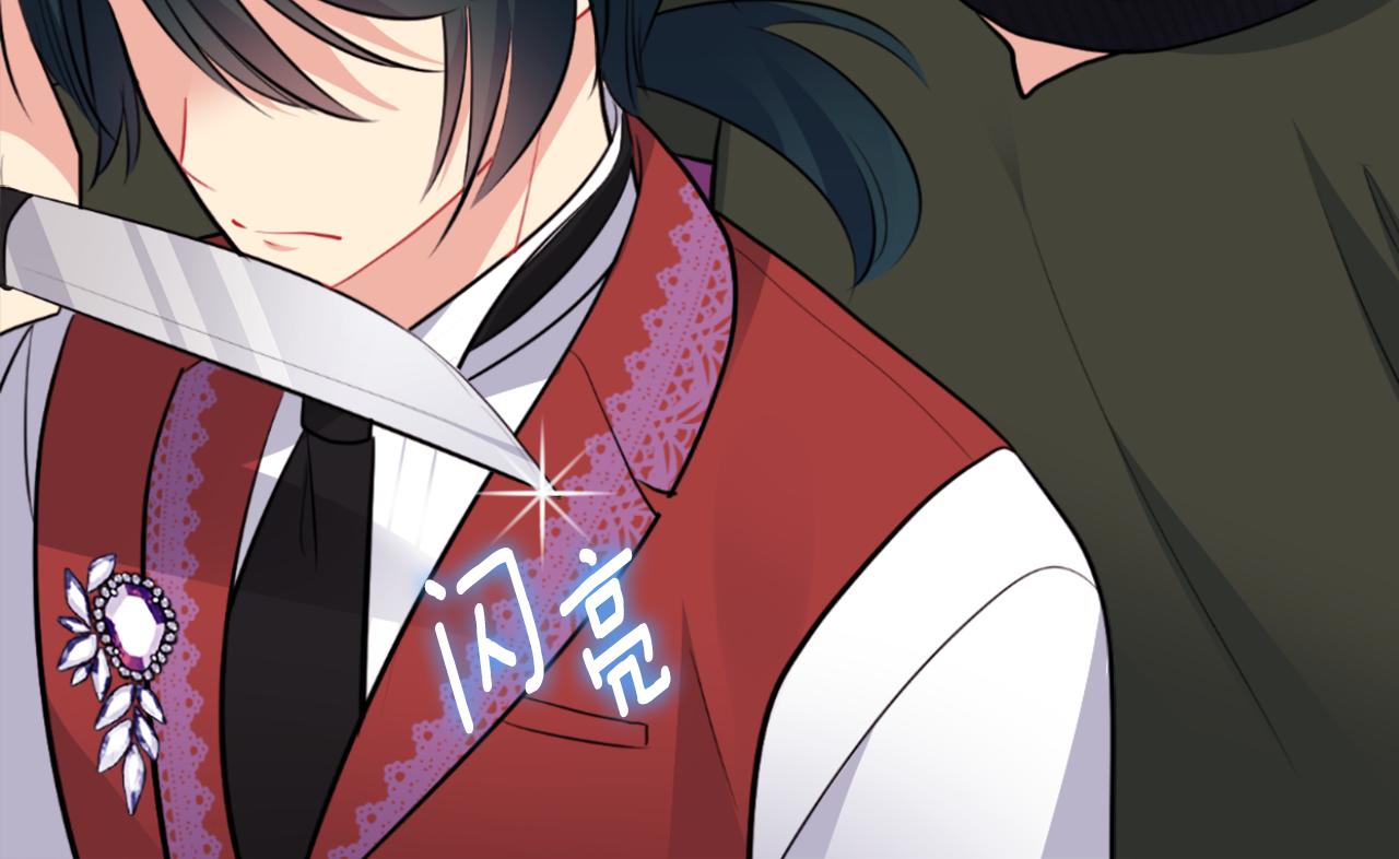 第100话 遇见强盗77
