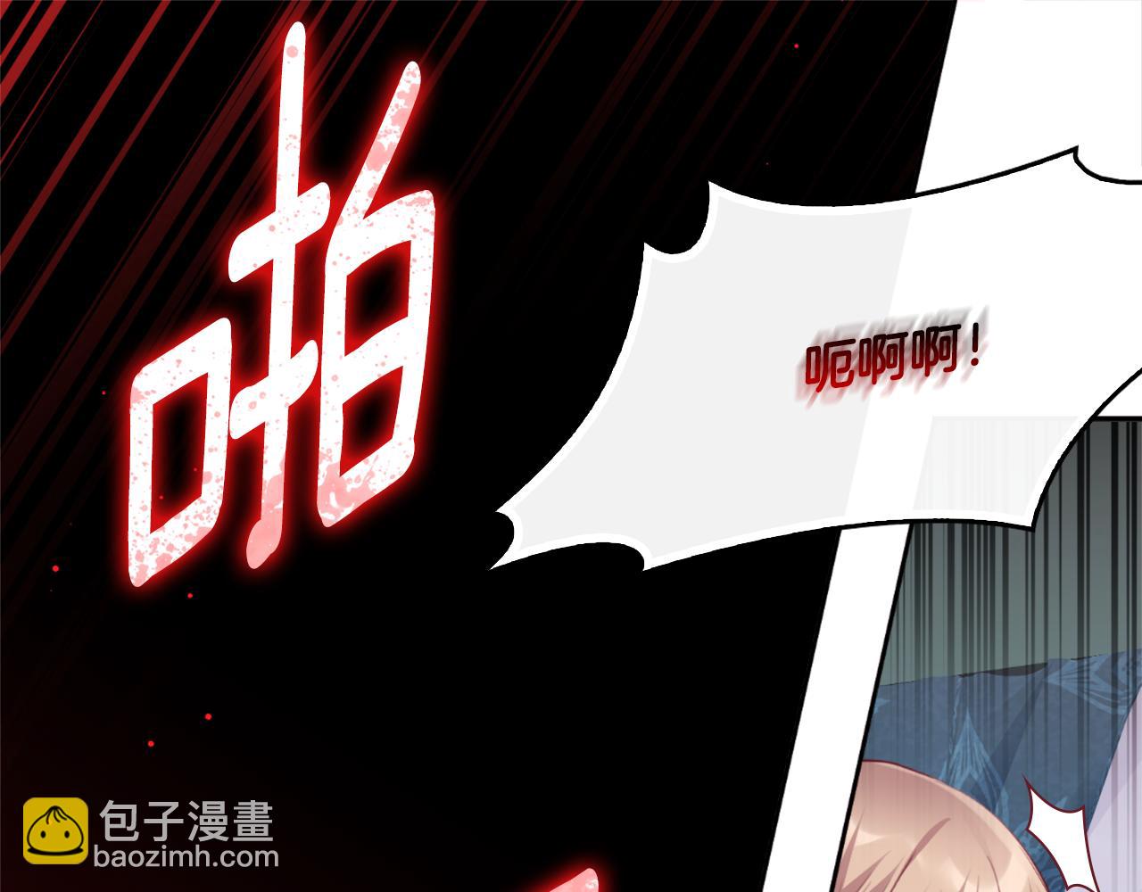 第100话 遇见强盗80