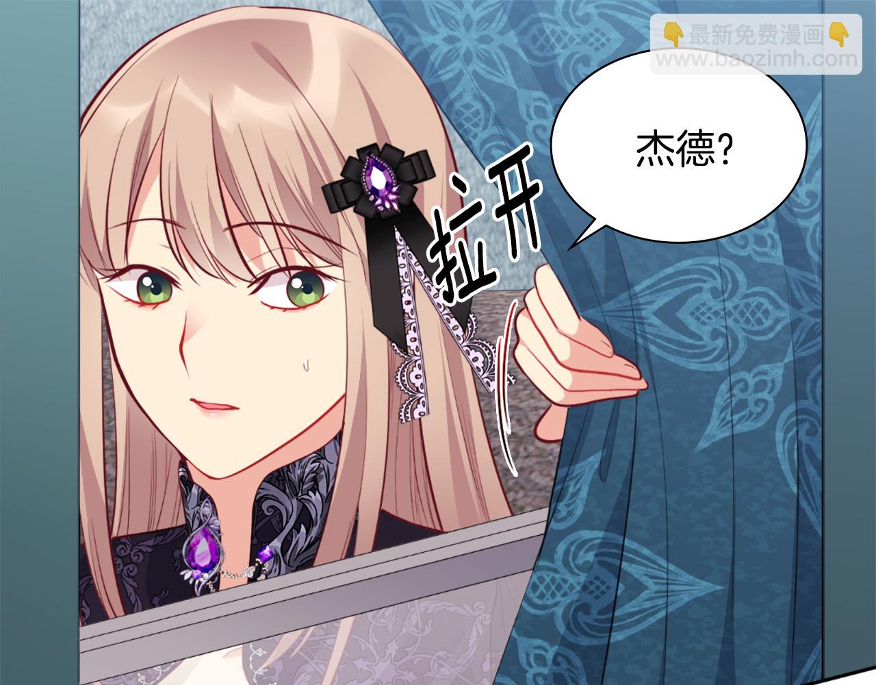 第100话 遇见强盗82