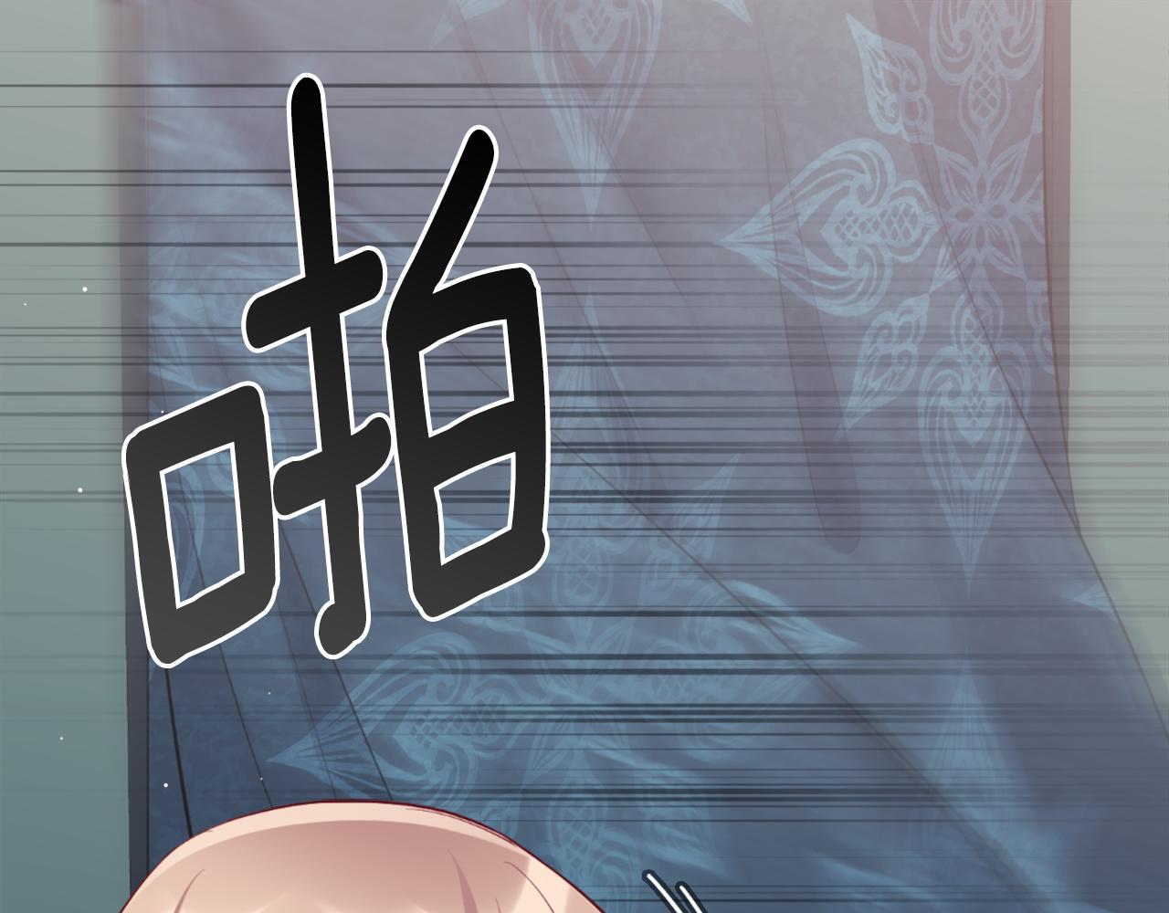 第100话 遇见强盗84