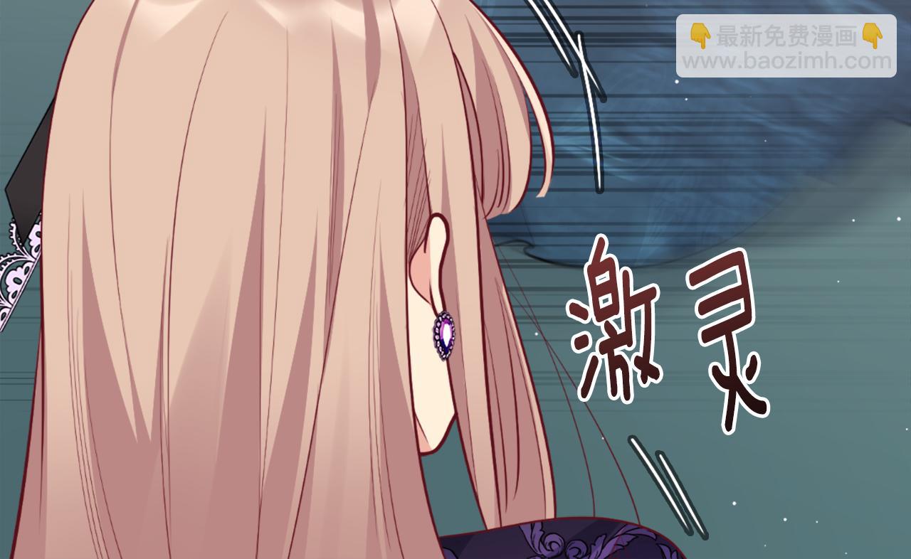 第100话 遇见强盗85