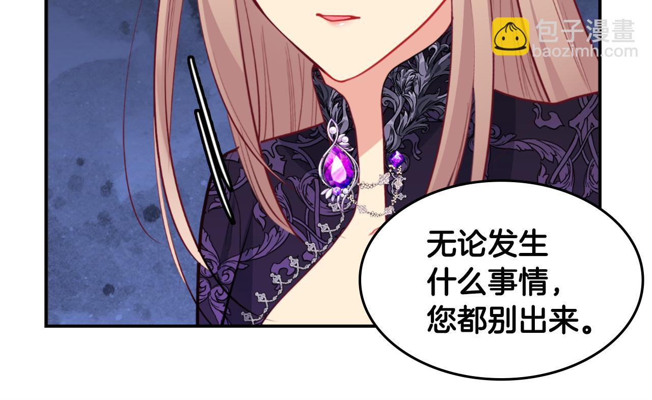 第100话 遇见强盗87
