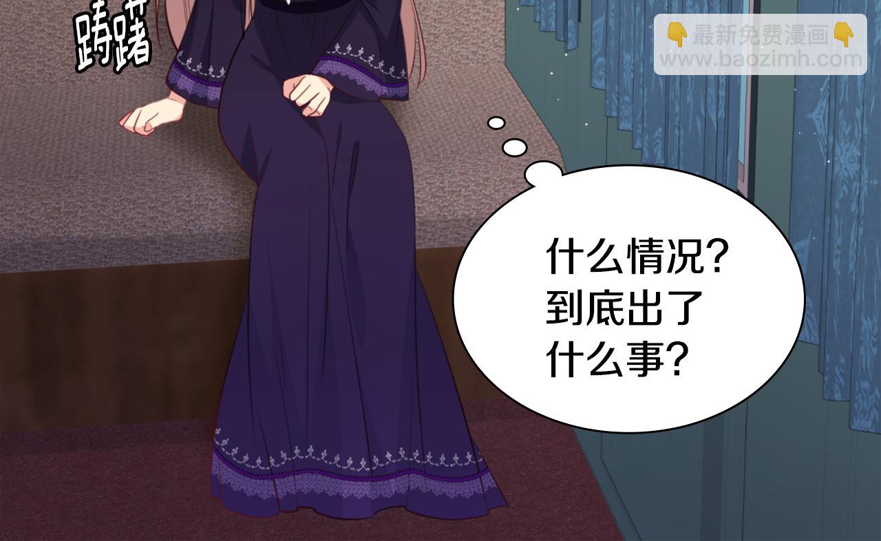 第100话 遇见强盗89