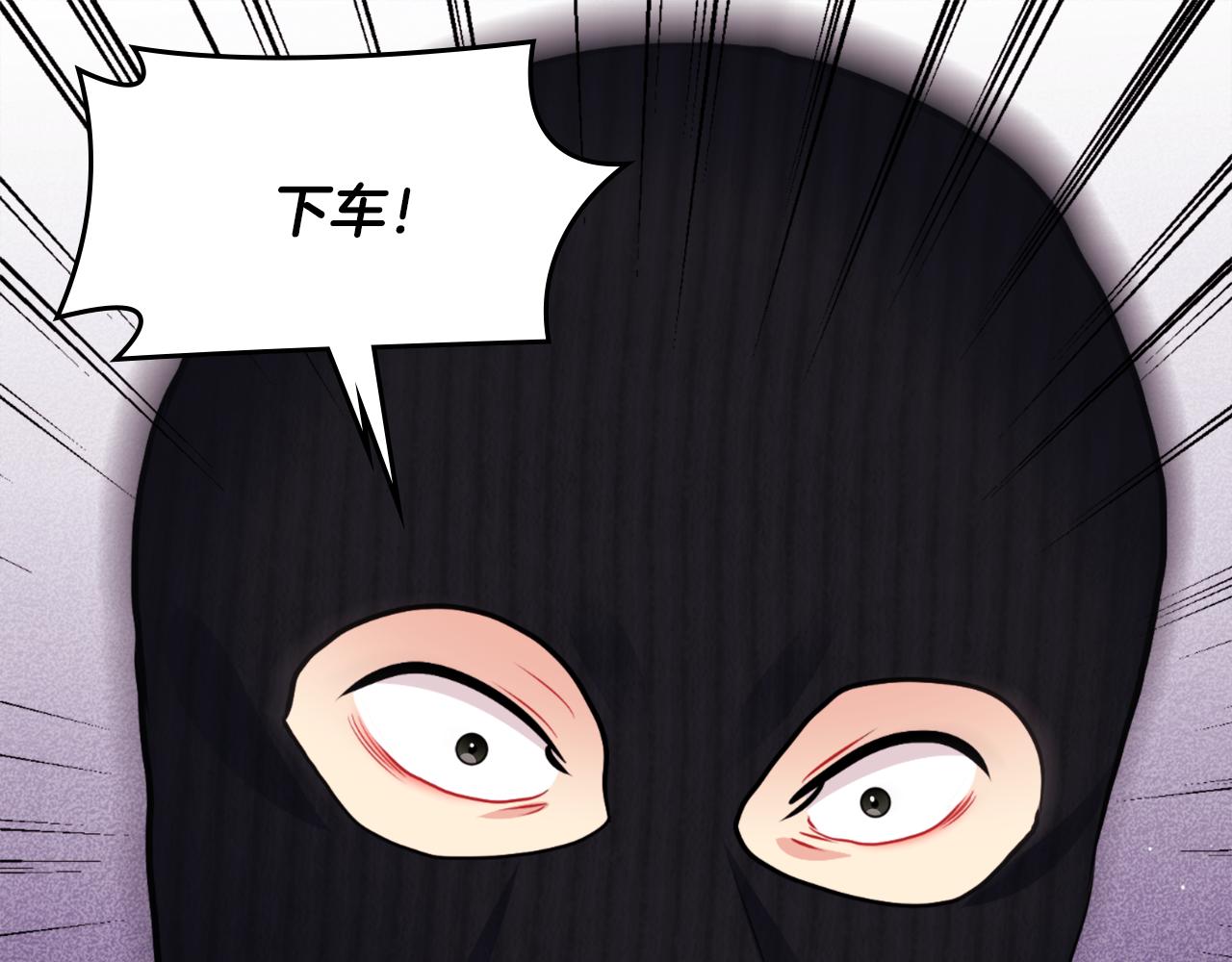 第100话 遇见强盗92