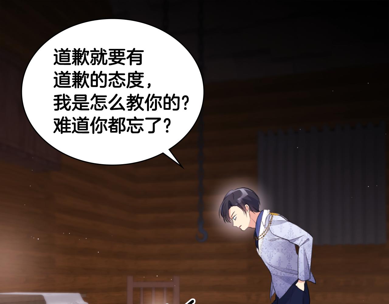 第101话 会在你身边108