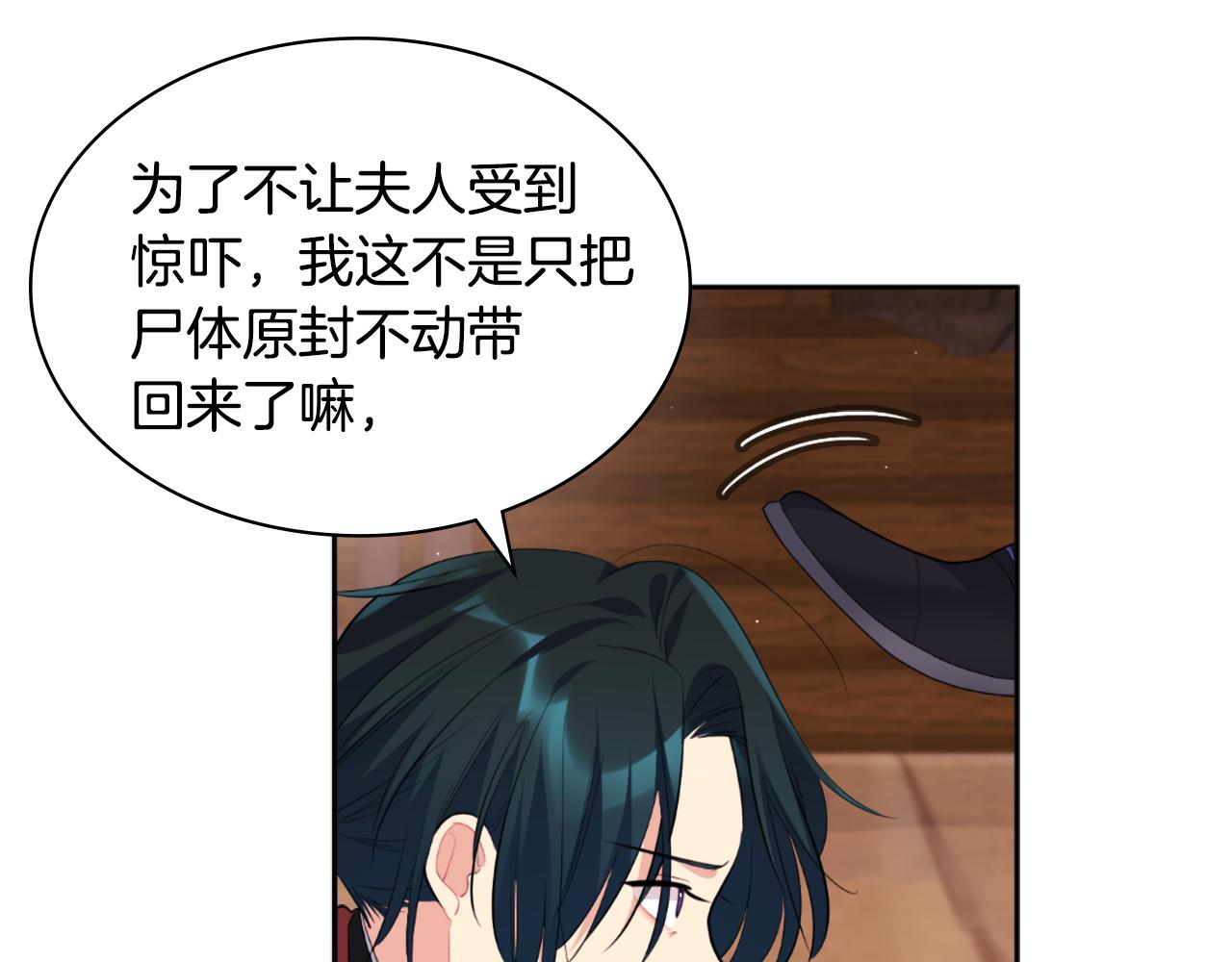 第101话 会在你身边116