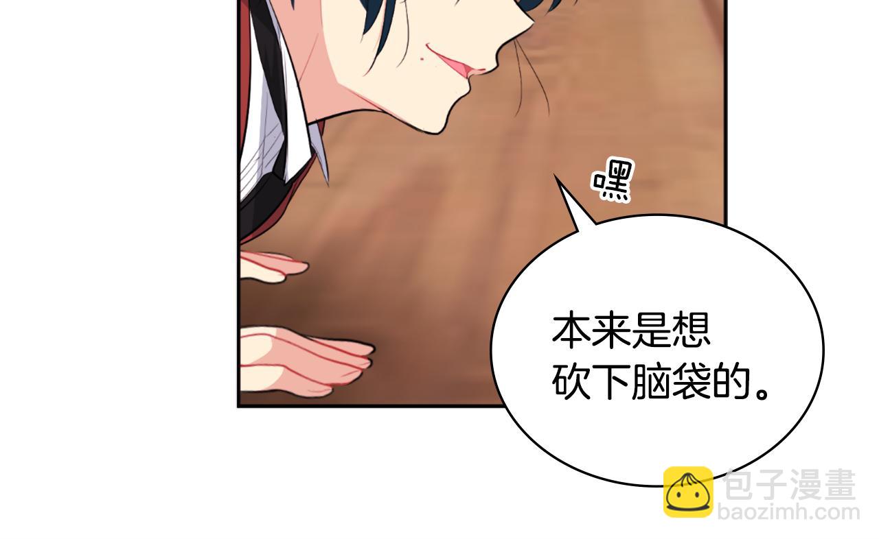 第101话 会在你身边117