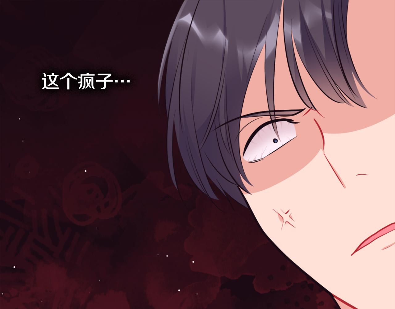 第101话 会在你身边118