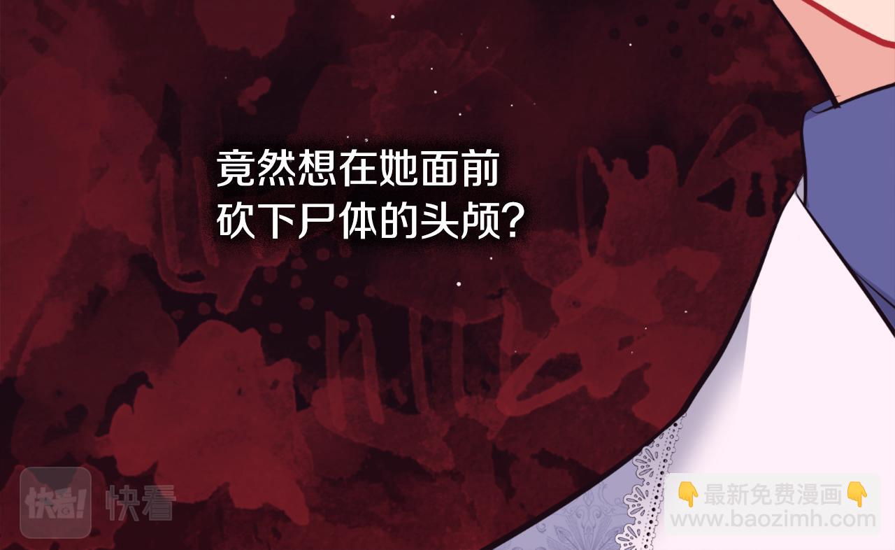 第101话 会在你身边119