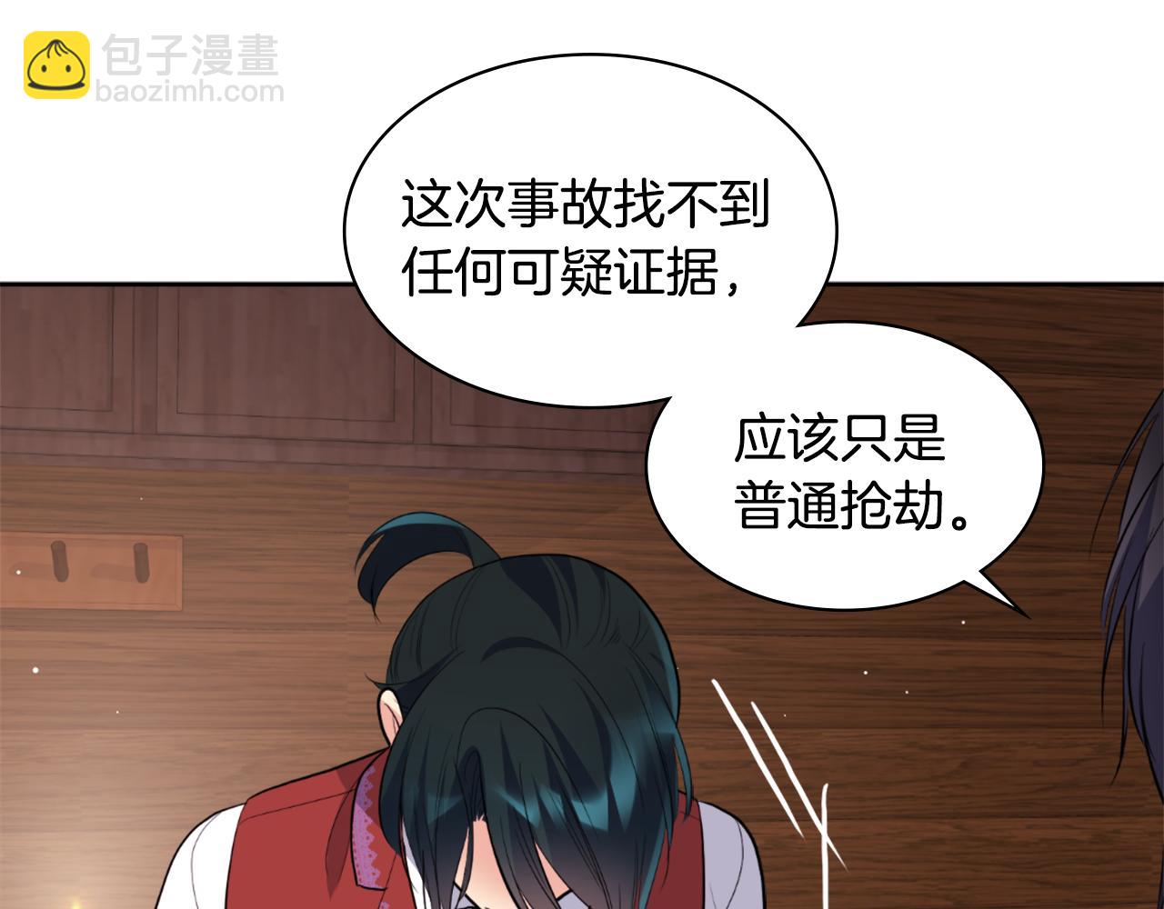 第101话 会在你身边122