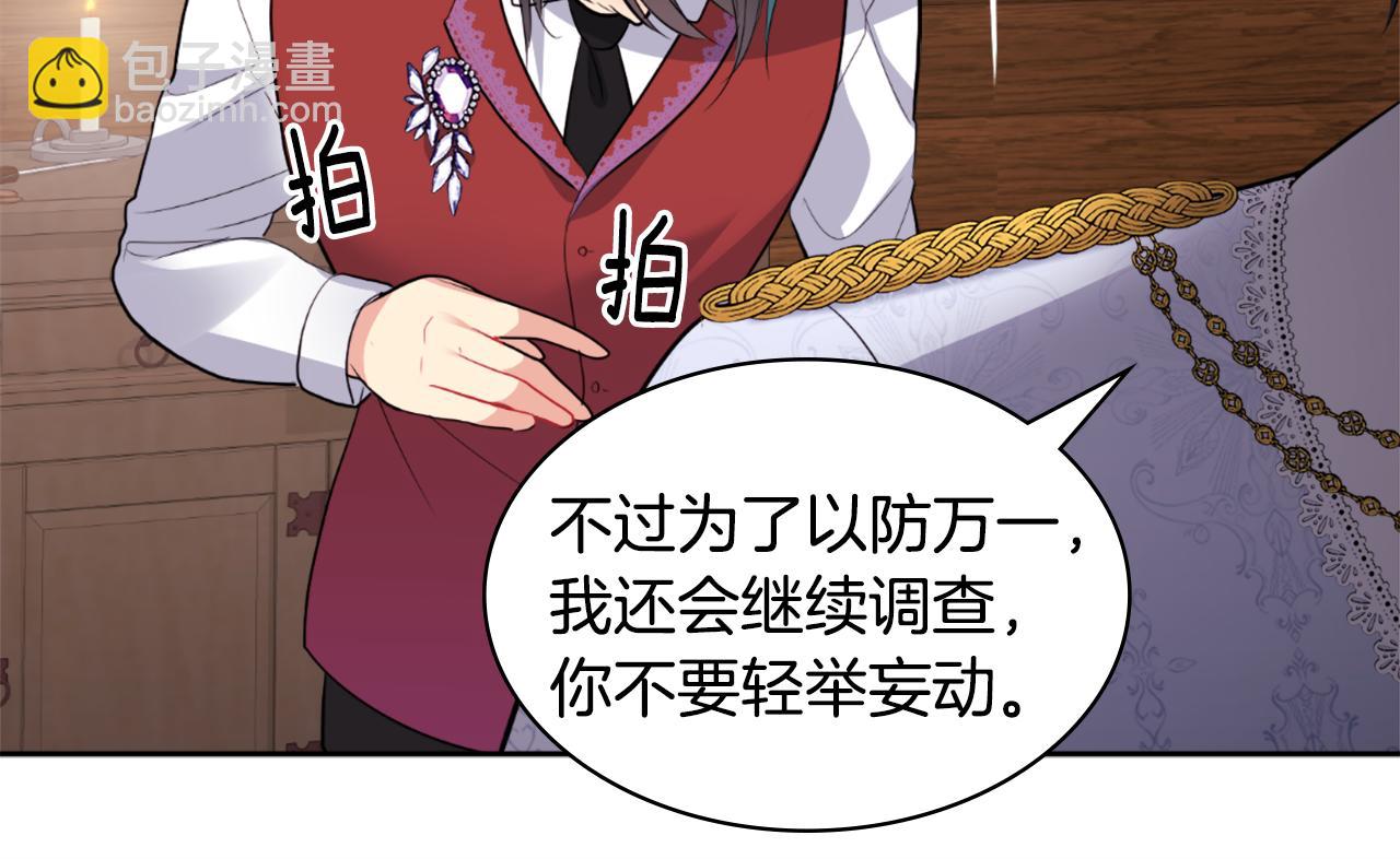 第101话 会在你身边123