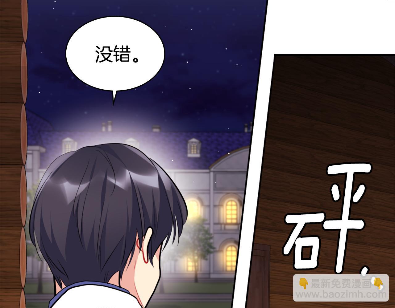 第101话 会在你身边126