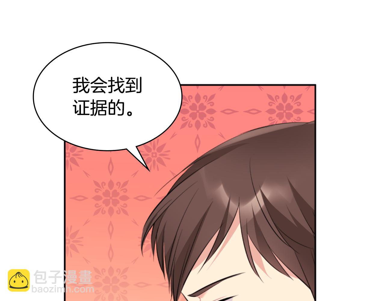 第101话 会在你身边130