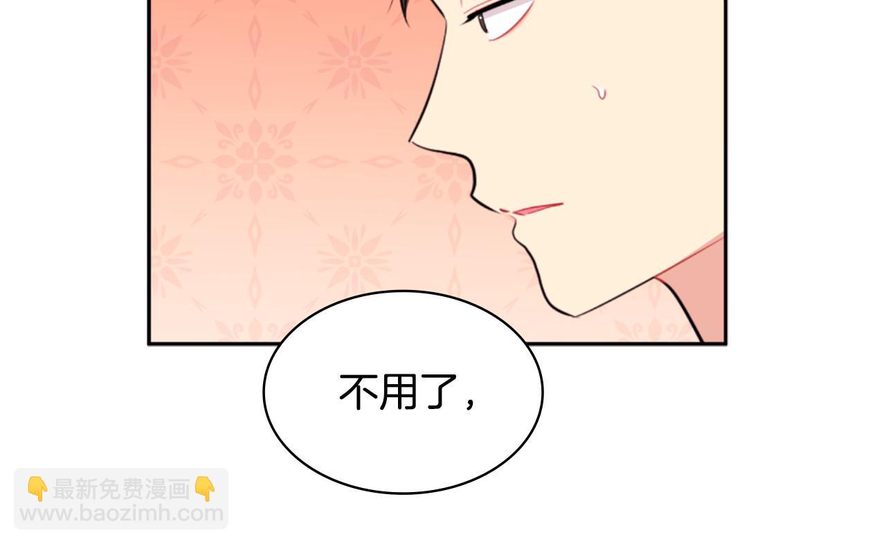 第101话 会在你身边131