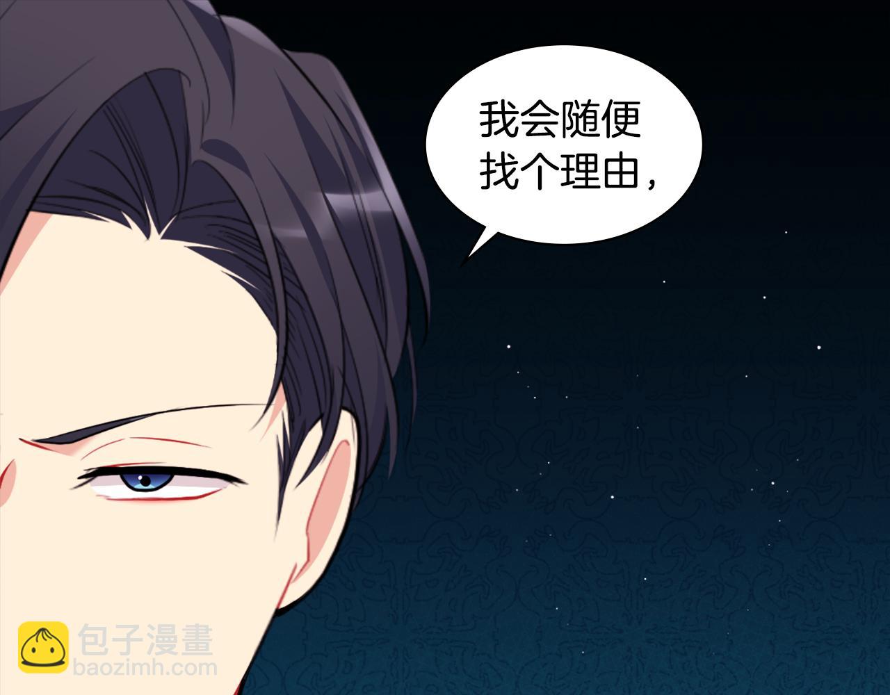 第101话 会在你身边132