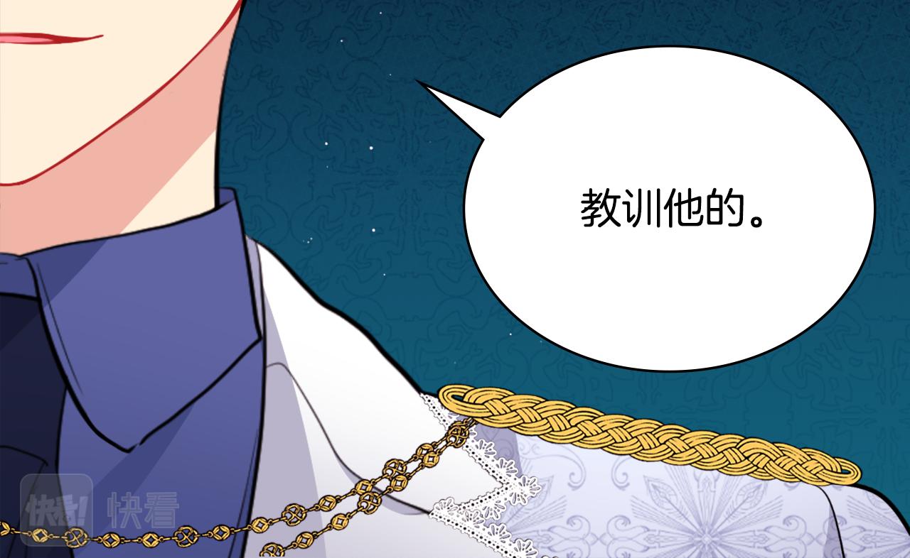 第101话 会在你身边133
