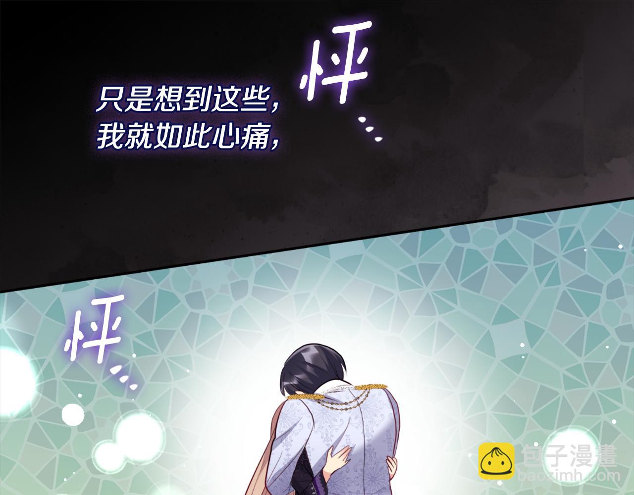 第101话 会在你身边150