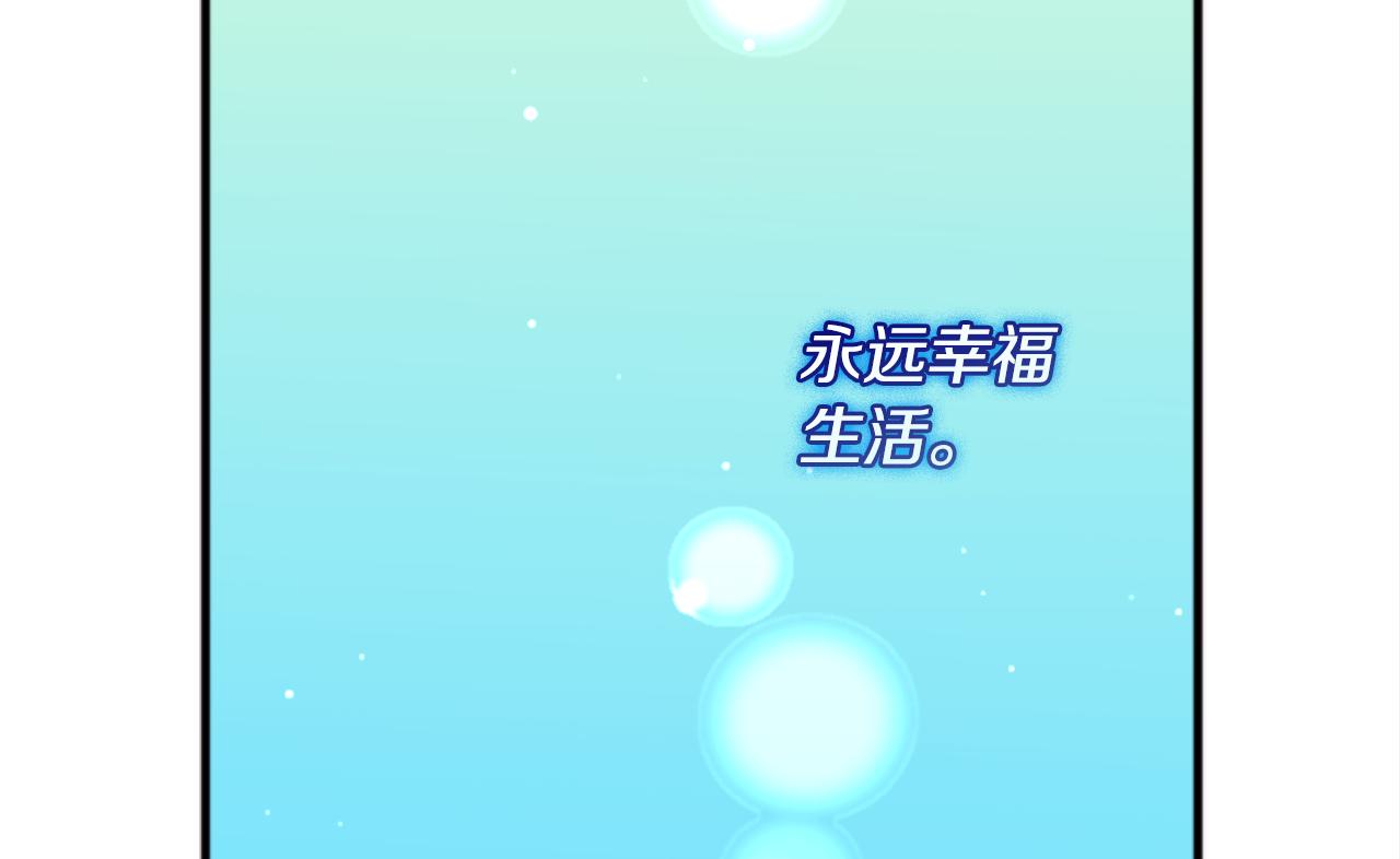 第101话 会在你身边159