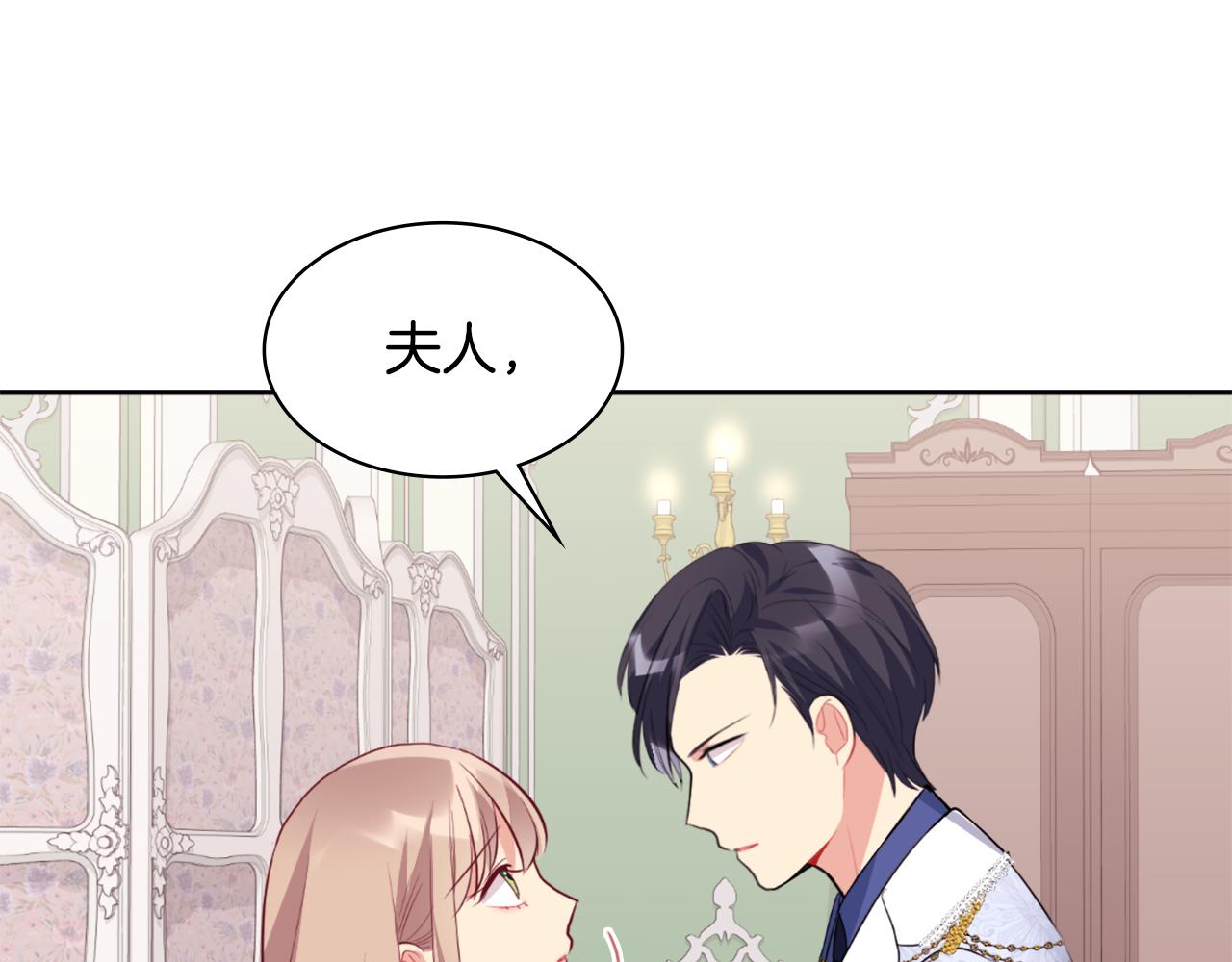 第101话 会在你身边160