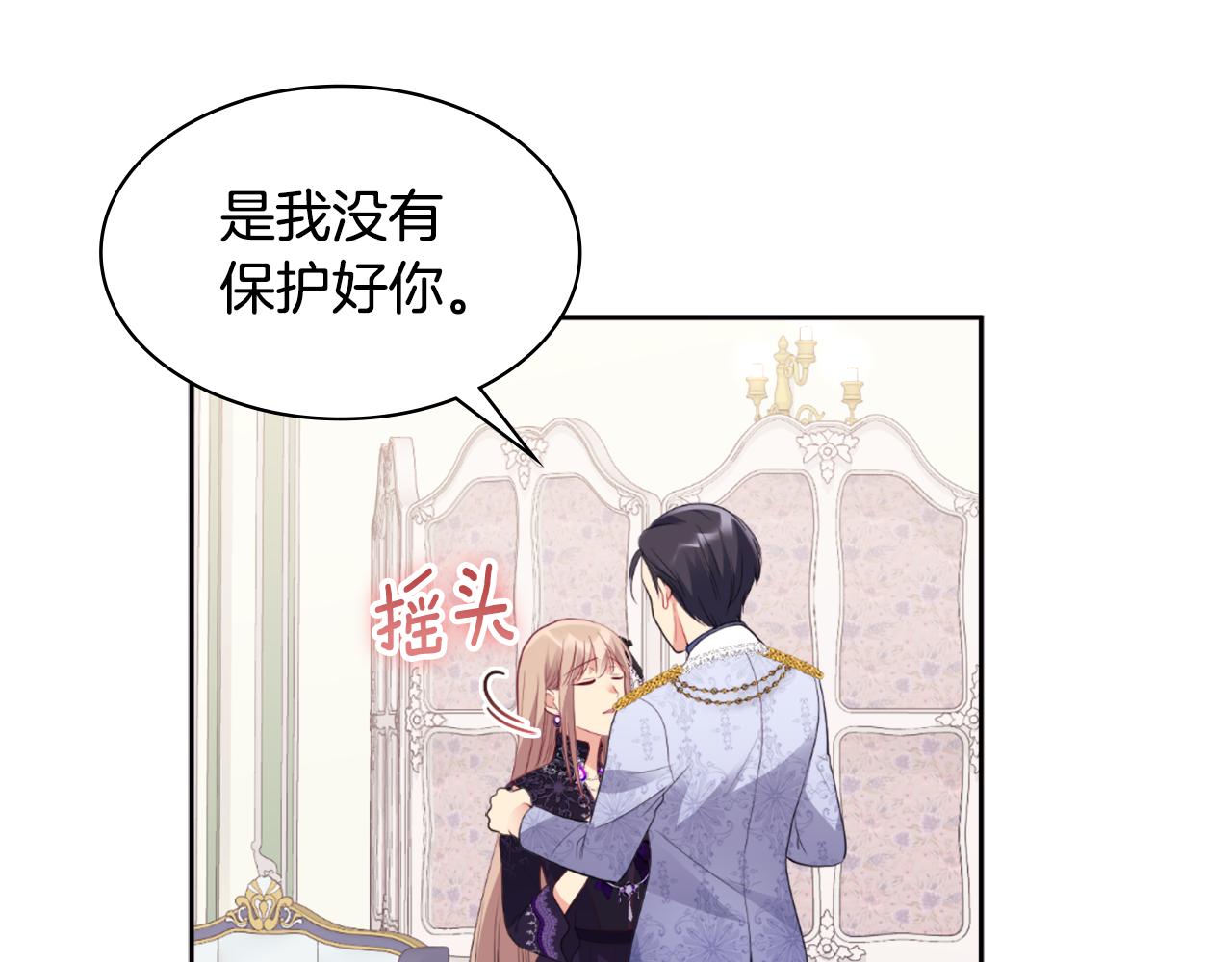 第101话 会在你身边164