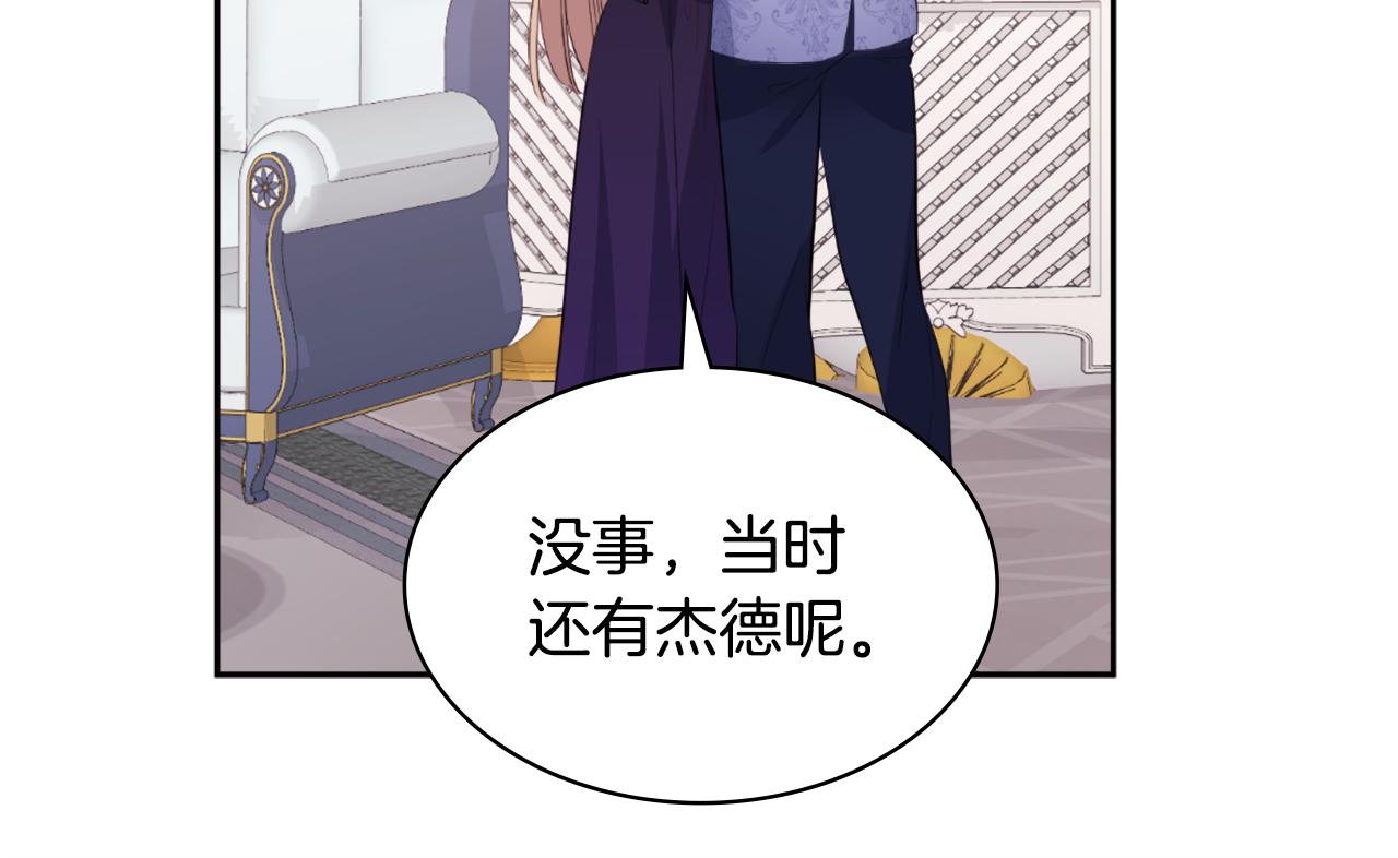 第101话 会在你身边165