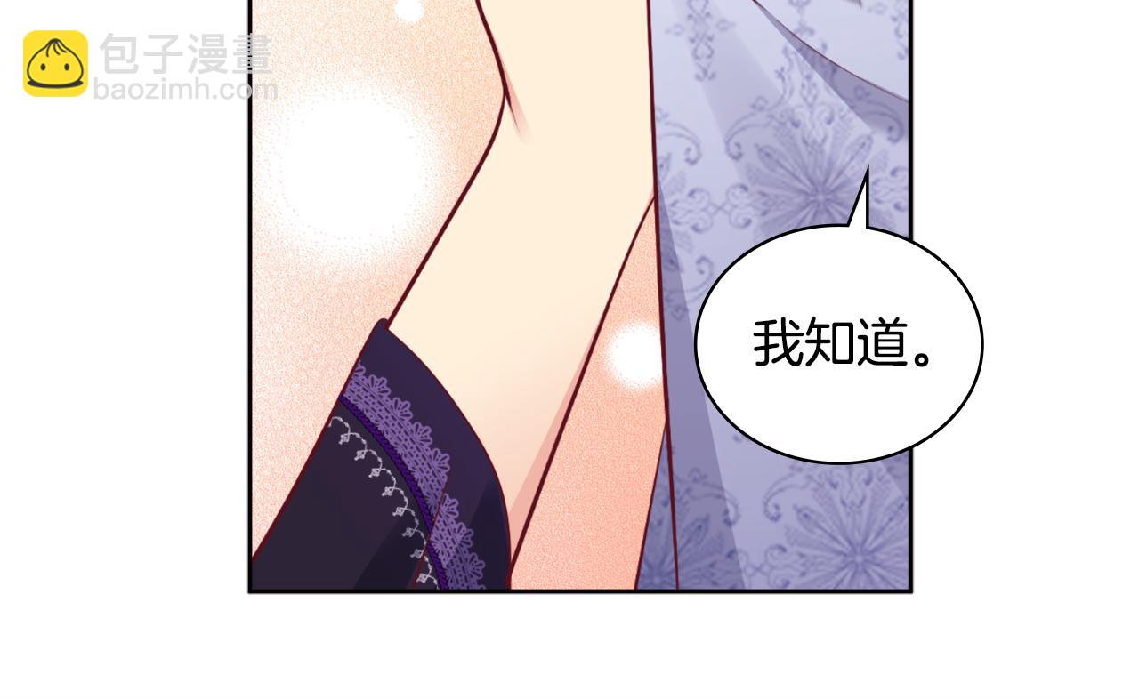 第101话 会在你身边167