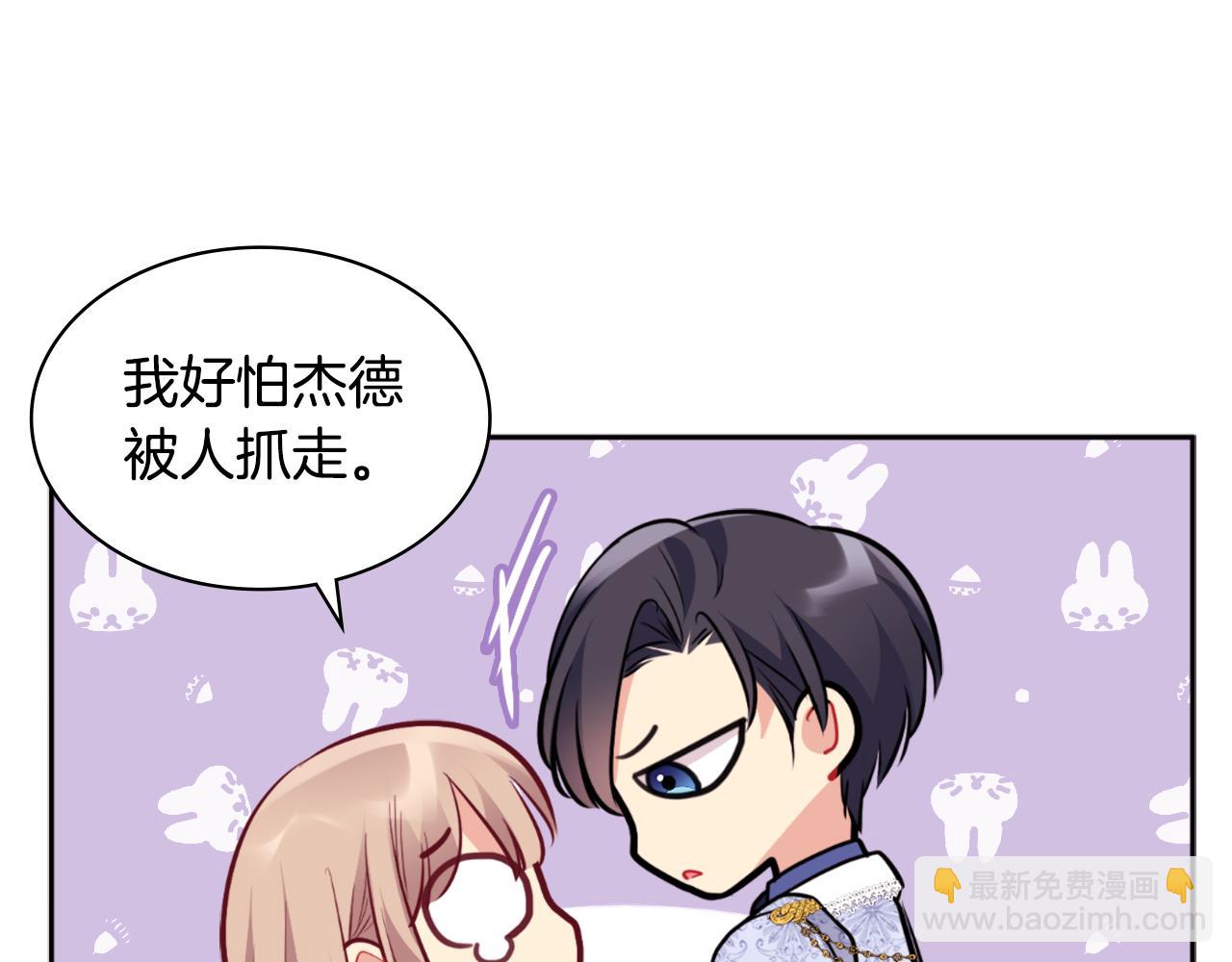 第101话 会在你身边168