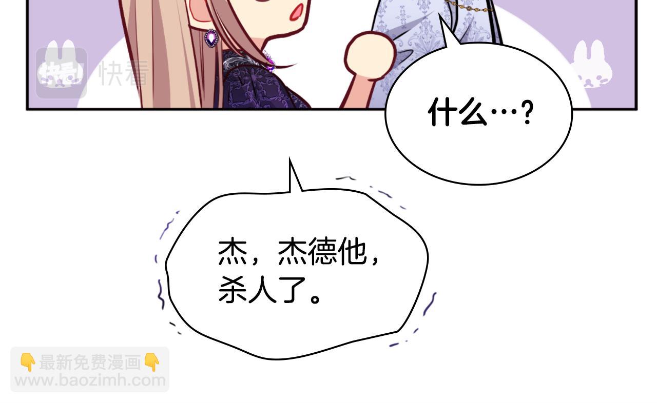 第101话 会在你身边169