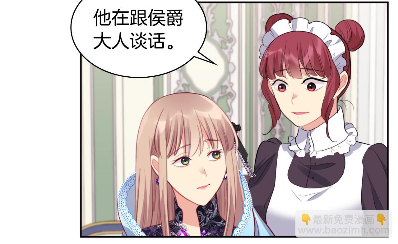 第101话 会在你身边17