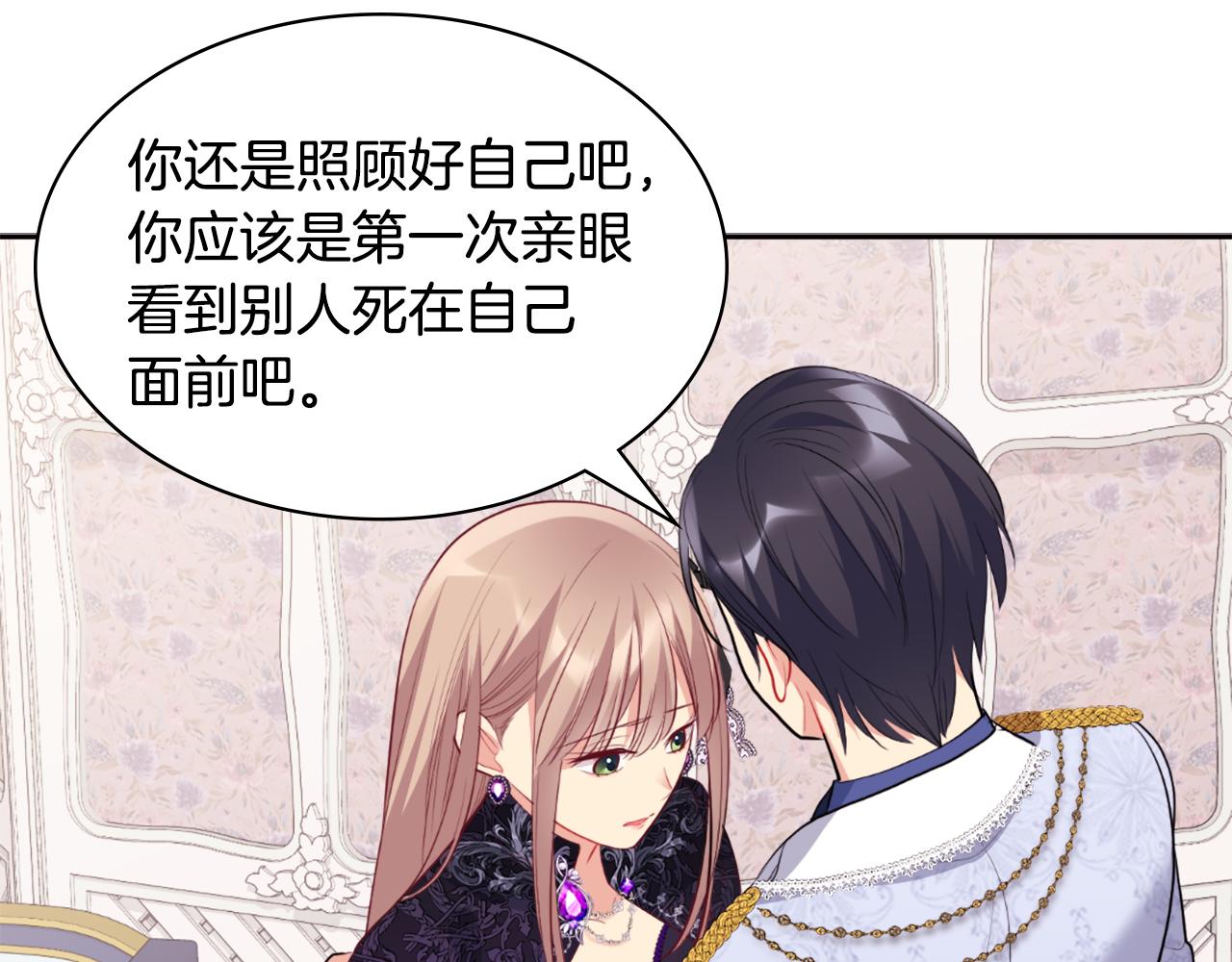 第101话 会在你身边170