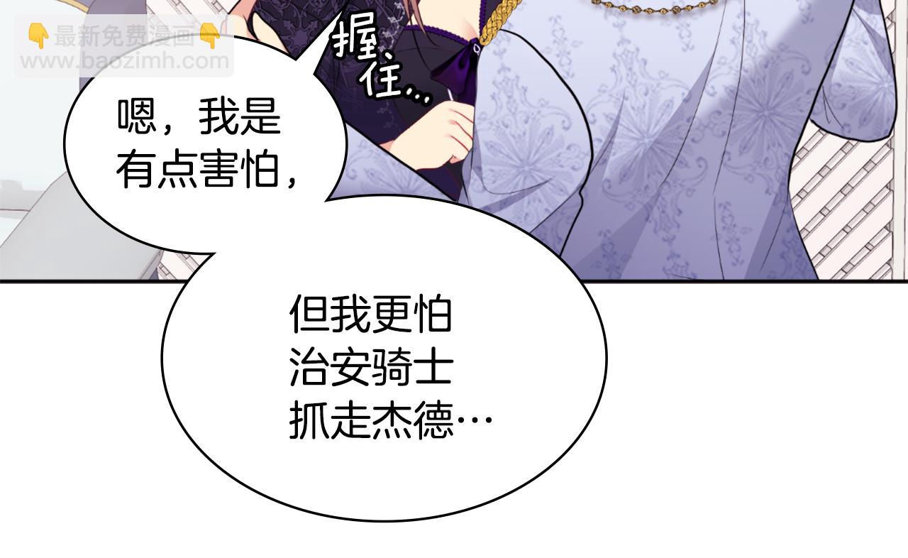 第101话 会在你身边171