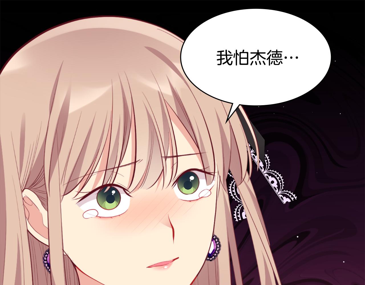 第101话 会在你身边174