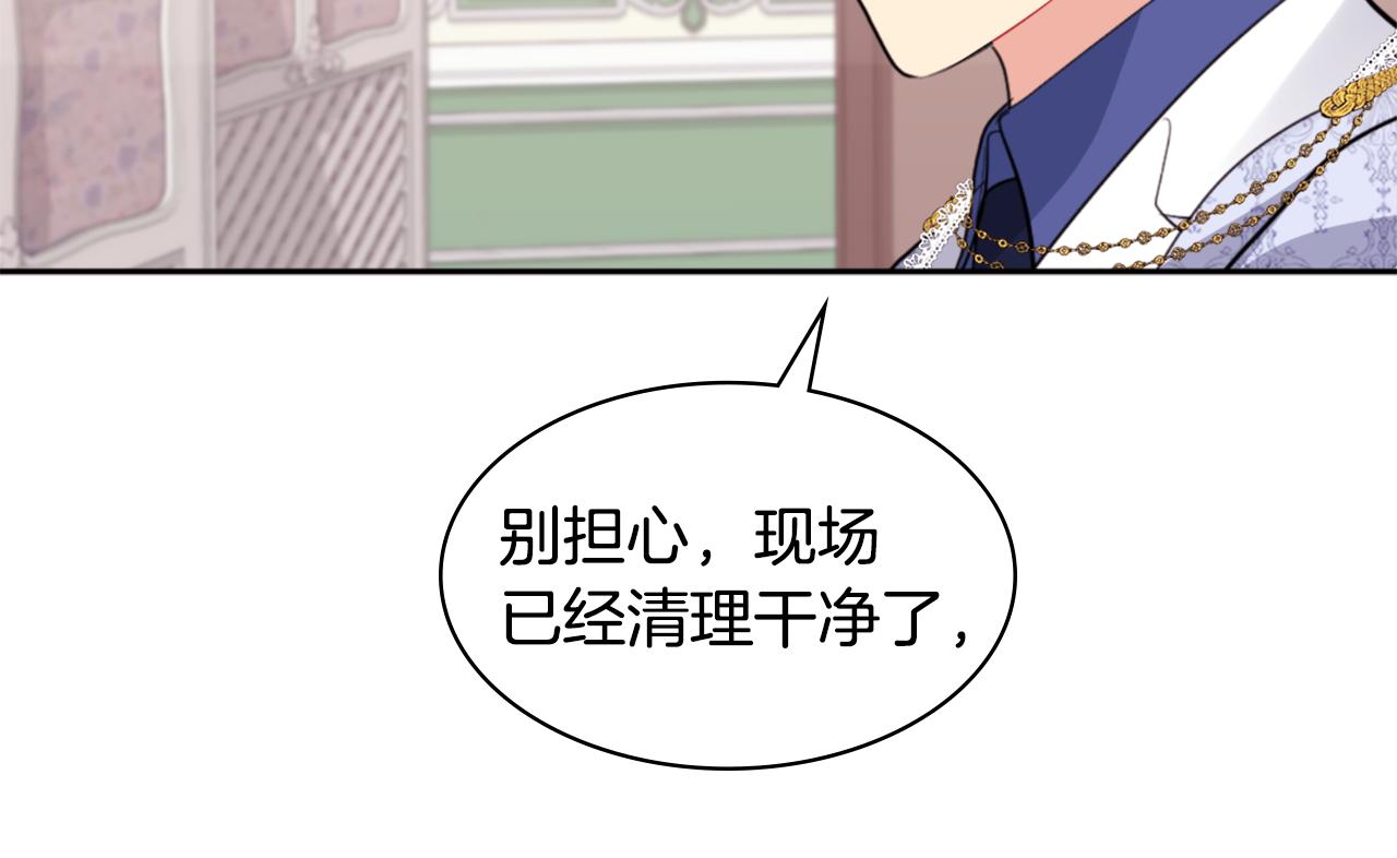 第101话 会在你身边177