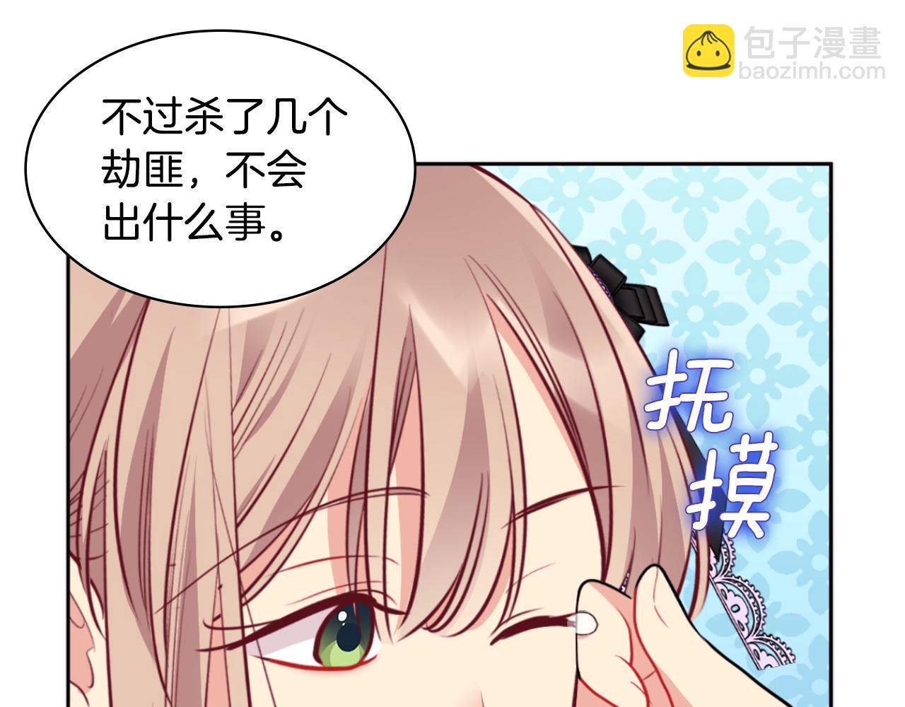 第101话 会在你身边178