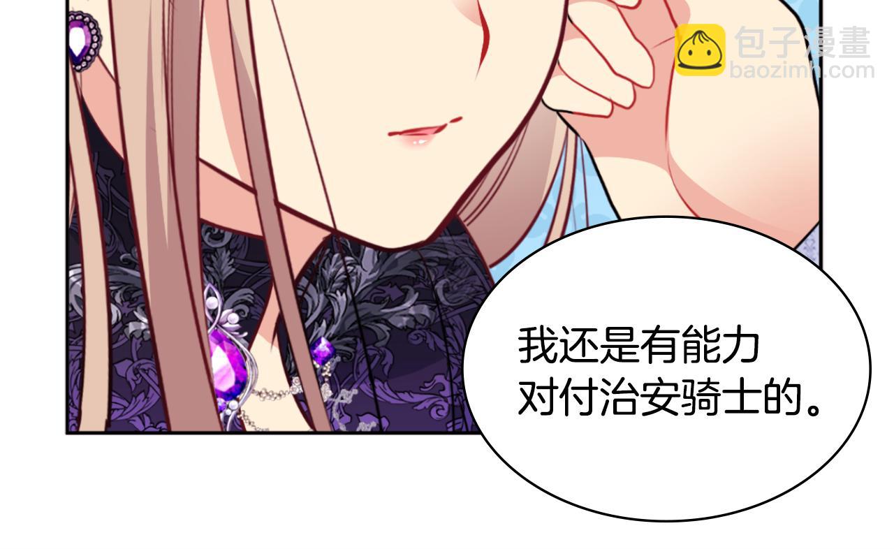 第101话 会在你身边179