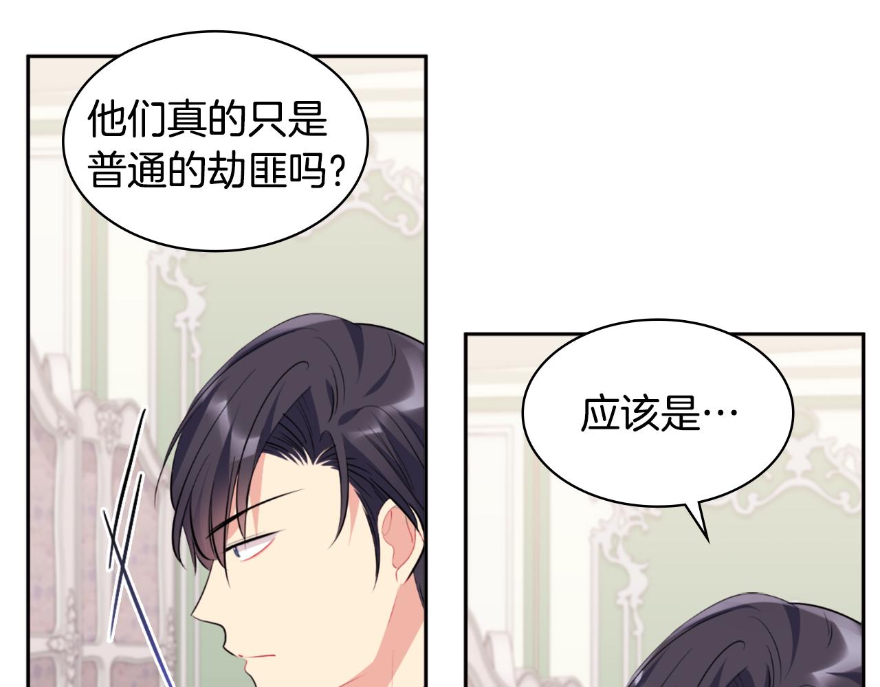 第101话 会在你身边180