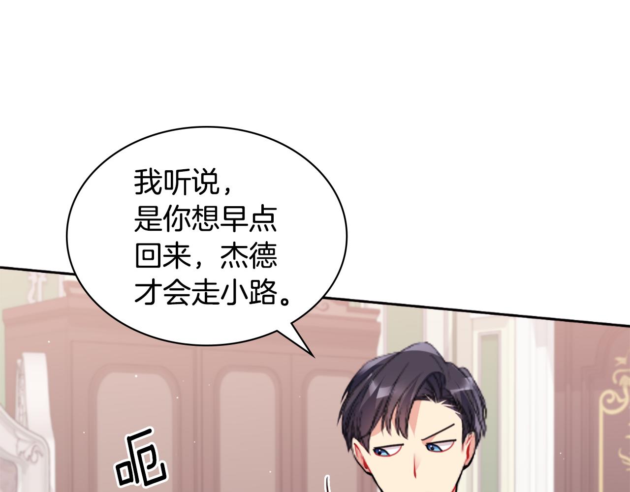 第101话 会在你身边184