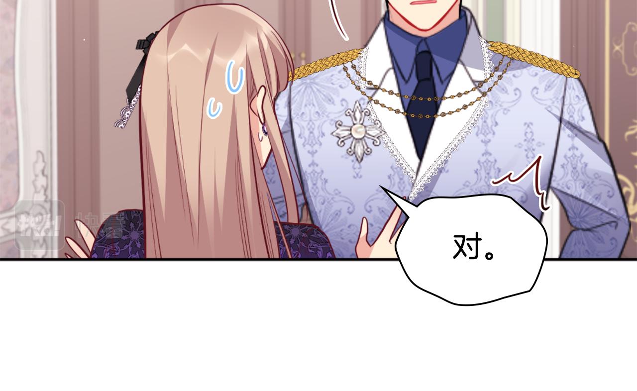 第101话 会在你身边185
