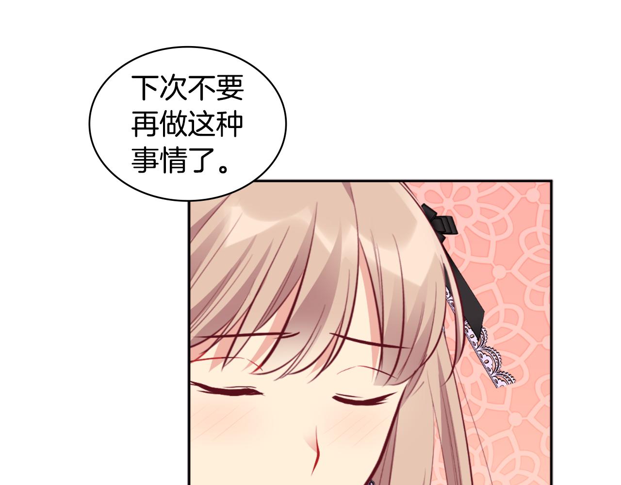第101话 会在你身边186
